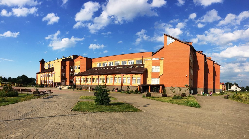 В «Школе Будущего» состоится Всероссийская конференция ШкИБ 