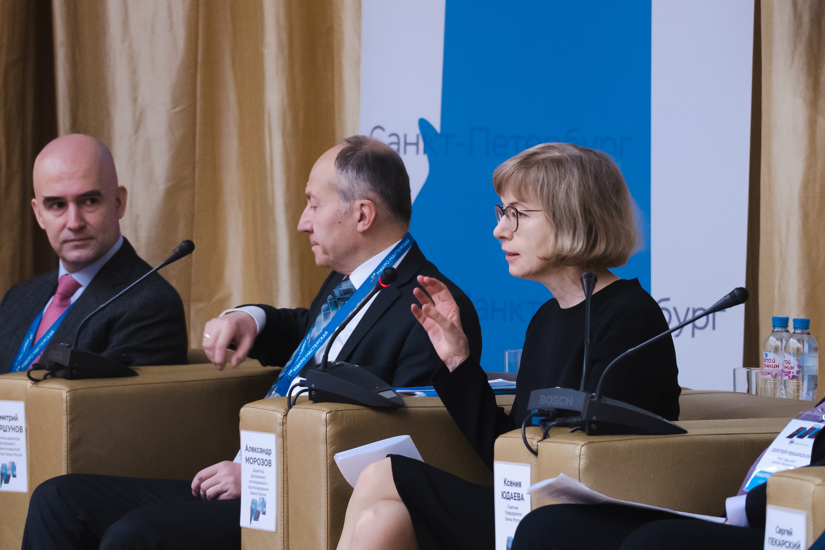 Антон Вотинов и Юлия Польщикова представили результаты расчета влияния налогово-бюджетной политики на нейтральную ставку на семинаре Банка России