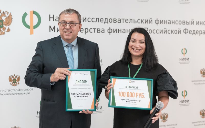 Состоялось награждение победителей VI Всероссийского конкурса проектов инициативного бюджетирования