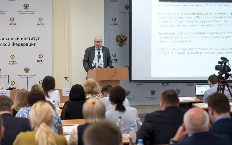 В НИФИ завершился всероссийский семинар 