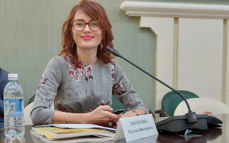 Наталье Локтюхиной присвоено ученое звание профессора